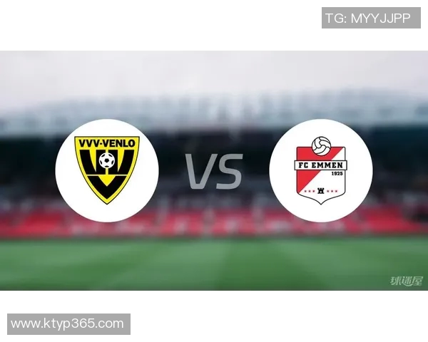 埃门主场迎战芬洛争夺联赛关键三分的精彩对决