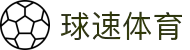 welcome-球速体育